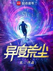 能看起点防盗章的小说网站