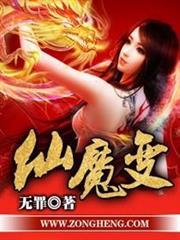 12本足以封神的经典小说