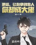 港综