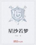 若梦酒店电话