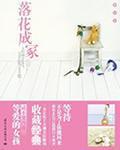 隔夜茶有什么好处和坏处