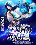 夜巡灵进化条件