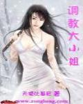 嫁入豪门盈秀是谁的亲生女儿