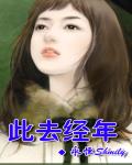 应是良辰好景虚设