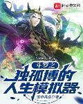 我又赢咯