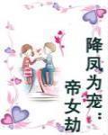 最佳女婿全文阅读