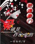 姐弟恋小说言情小说