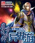魔兽 召唤师