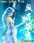 盛世烟火(夜凰)