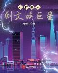 从作曲人到文娱巨星