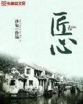 匠心雷霆官网