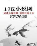 拒绝妖皇TXT