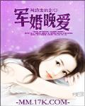 军婚晚爱苏格兰折耳猫