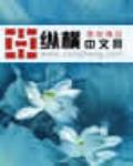 桃花坞第五季免费播放完整版