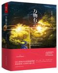 我有特殊沟通技巧好看吗