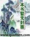 武装机甲5