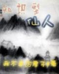 知识型人格的人
