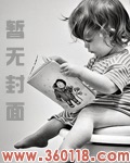 嫡女商妻 久雅阁