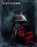 后天是指哪一天