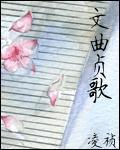 女状元电视剧