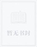 国术？贫道不会，我只会雷法