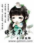 嫌妻不下堂免费阅读