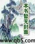 真爱找麻烦