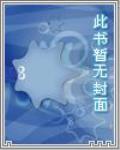 农女倾城