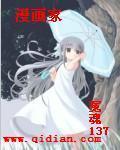 漫画家英语