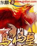 乌鸦皇后漫画