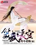 无间地狱和十八层地狱的区别