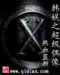 倾尽天下之乱世繁华 旁白