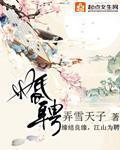 婚聘礼单怎么写