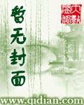狐美人