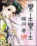 爰得我所意思