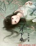 月下桑佩德的魔法书