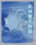书记