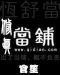 中州铝业