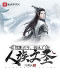 小说 第 章 成为瞎子 失明