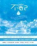 不配是什么意思