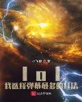 英雄联盟弹幕