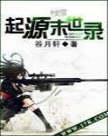 战斗民族是什么意思