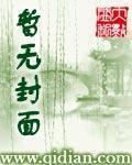 赳赳老秦