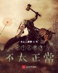 这个人偶师不太正常有无女主