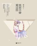 桃花灿烂露两点什么时候