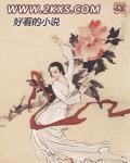 痴缠