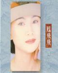 追梦人