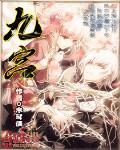 九宫格题目100题
