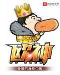 欧神诺瓷砖是几线品牌