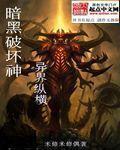 美人心计主题曲